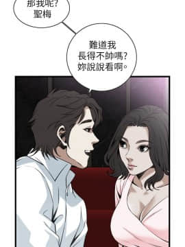 偷窺 38-122話 第2季_101_034