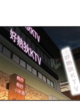 偷窺 38-122話 第2季_101_031