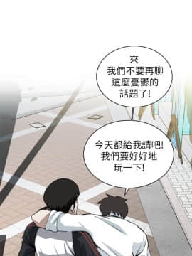 偷窺 38-122話 第2季_101_030