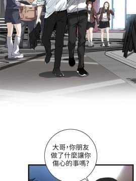 偷窺 38-122話 第2季_101_029