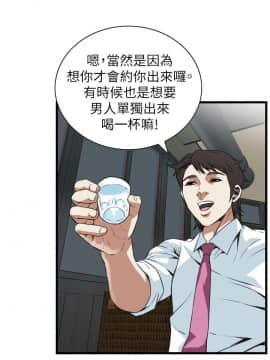 偷窺 38-122話 第2季_101_027
