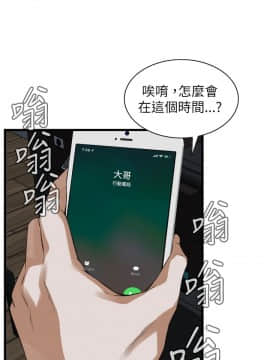 偷窺 38-122話 第2季_101_023