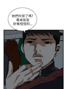 偷窺 38-122話 第2季_101_022