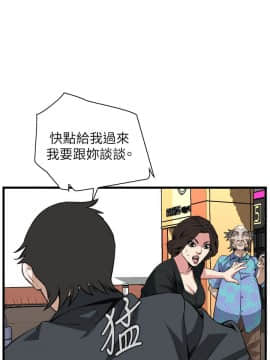 偷窺 38-122話 第2季_101_010