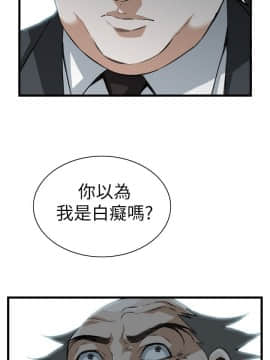 偷窺 38-122話 第2季_101_009