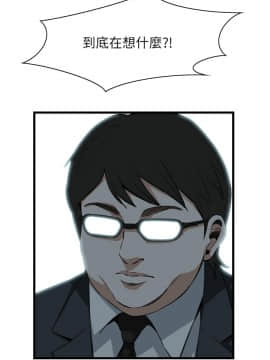 偷窺 38-122話 第2季_101_008