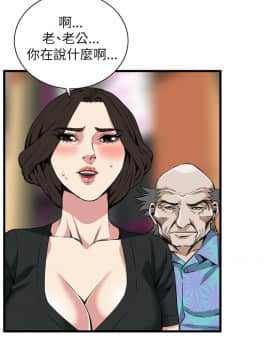 偷窺 38-122話 第2季_101_007