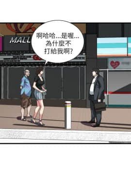 偷窺 38-122話 第2季_101_006