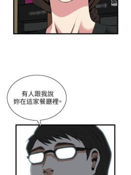 偷窺 38-122話 第2季_101_005
