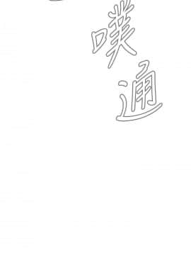 偷窺 38-122話 第2季_100_033
