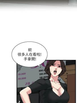 偷窺 38-122話 第2季_100_029