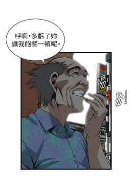 偷窺 38-122話 第2季_100_028