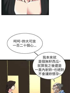 偷窺 38-122話 第2季_100_025