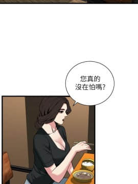 偷窺 38-122話 第2季_100_024