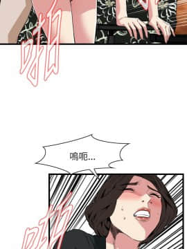 偷窺 38-122話 第2季_100_021