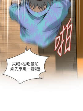偷窺 38-122話 第2季_100_020