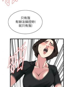 偷窺 38-122話 第2季_100_019
