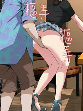 偷窺 38-122話 第2季_100_005