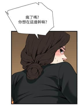 偷窺 38-122話 第2季_099_022