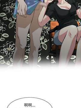 偷窺 38-122話 第2季_099_019