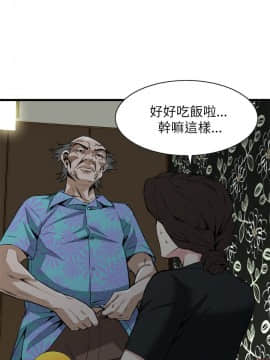 偷窺 38-122話 第2季_099_017