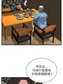 偷窺 38-122話 第2季_099_014