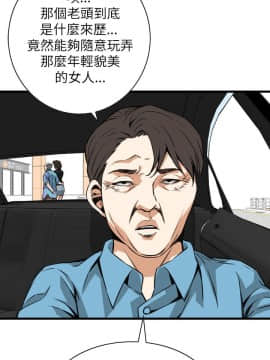 偷窺 38-122話 第2季_099_013