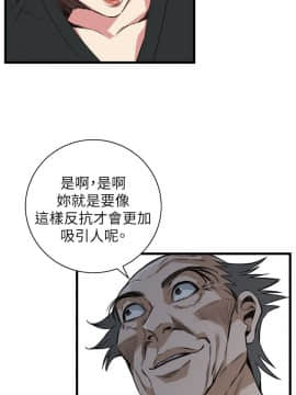 偷窺 38-122話 第2季_099_010