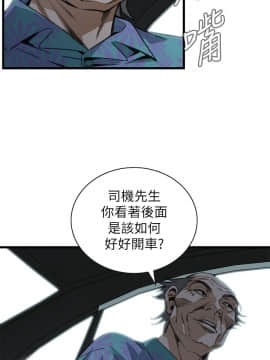 偷窺 38-122話 第2季_099_006