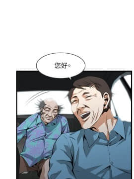 偷窺 38-122話 第2季_099_004