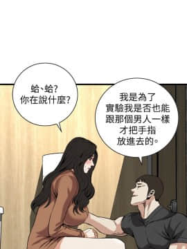 偷窺 38-122話 第2季_095_023