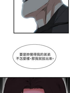 偷窺 38-122話 第2季_095_026