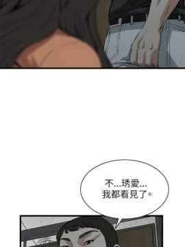 偷窺 38-122話 第2季_095_020