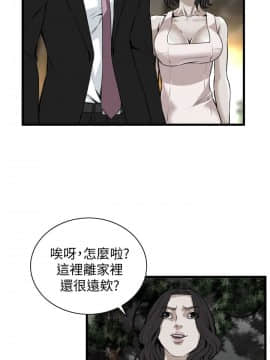 偷窺 38-122話 第2季_095_015