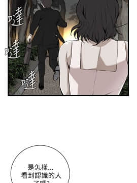 偷窺 38-122話 第2季_095_016