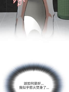 偷窺 38-122話 第2季_095_017