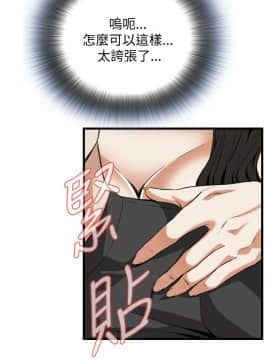 偷窺 38-122話 第2季_095_011
