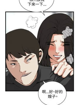 偷窺 38-122話 第2季_095_013
