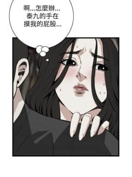偷窺 38-122話 第2季_095_006
