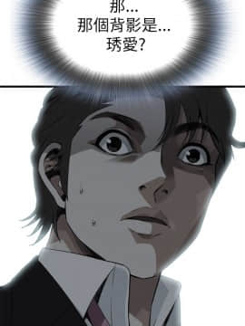 偷窺 38-122話 第2季_094_024