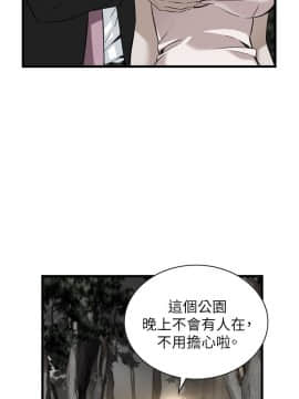 偷窺 38-122話 第2季_094_022