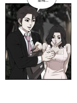 偷窺 38-122話 第2季_094_021