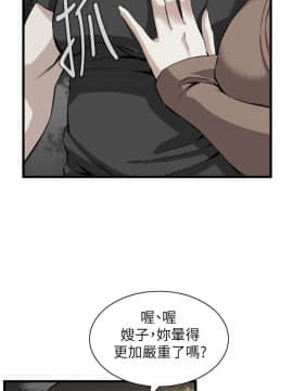 偷窺 38-122話 第2季_094_015
