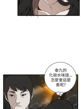 偷窺 38-122話 第2季_094_014