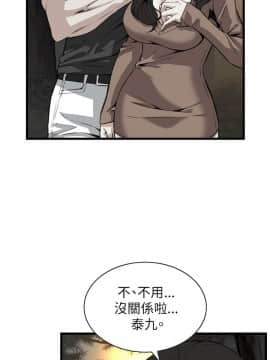 偷窺 38-122話 第2季_094_012