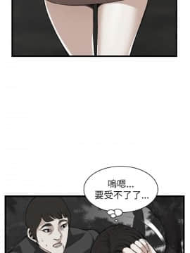 偷窺 38-122話 第2季_094_011
