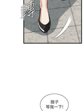 偷窺 38-122話 第2季_094_009
