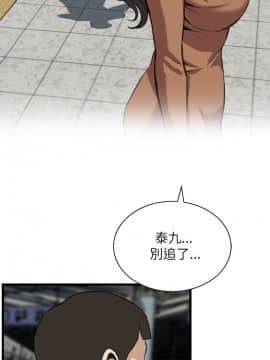 偷窺 38-122話 第2季_094_008