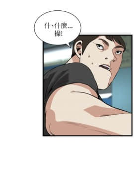 偷窺 38-122話 第2季_094_007