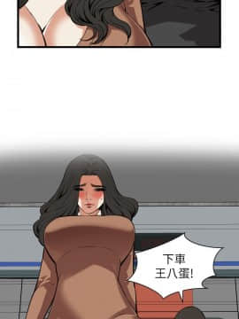 偷窺 38-122話 第2季_094_005